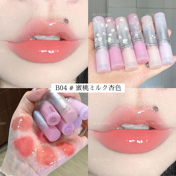 藤井風リップクリームHEHNミント 2025年最新】藤井風リップの人気