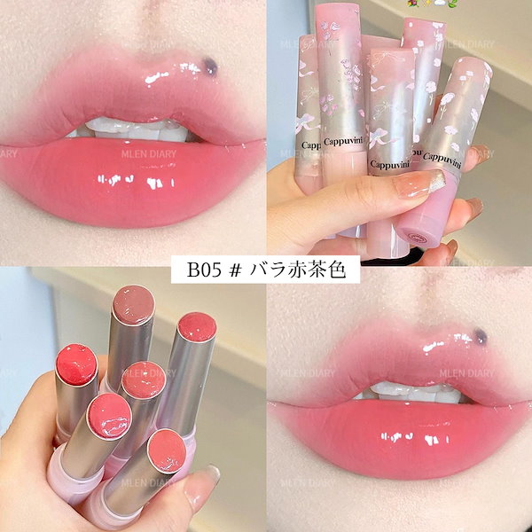Qoo10] sweet mint 【新商品大人気】リップスティック 口紅