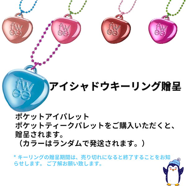 Qoo10] フィー 【3月新作】 3D ボリューミング グロ