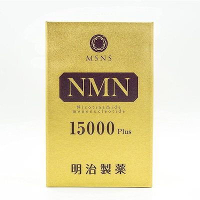 アミドモノ 明治製薬 : 明治製薬 NMN 15000 Plus : 健康食品・サプリ