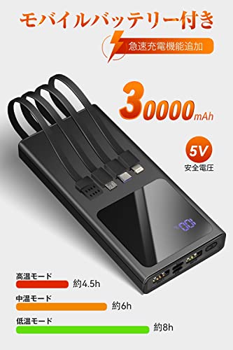 サイズ：S 電熱ベスト 30000mAhモバイルバッテリ付き 超長連続使用時間 防寒 速温 加熱式ベ