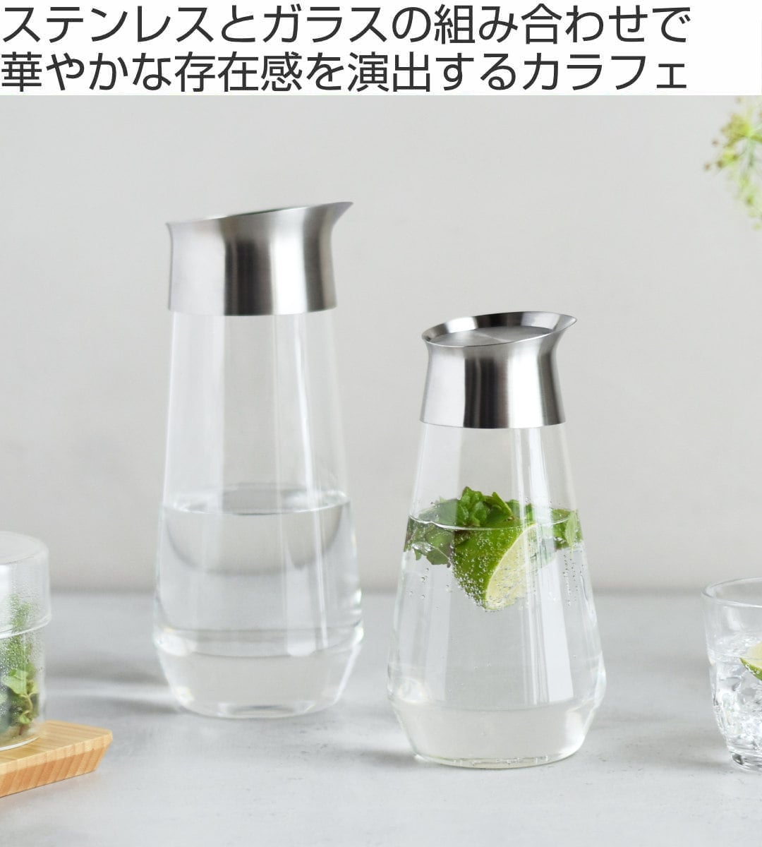 KINTO キントー LUCE コールドブリューカラフェ 1L 冷水筒 ピッチャー 耐熱ガラス 電子レンジ対応 食洗機対応 水差し 麦茶ポット 耐熱 ガラス 茶こし付き ストレーナー シンプル KINTO キントー LUCE コールドブリューカラフェ 1L 冷水筒 ピッチャー 耐熱ガラス 電子レンジ対応 食洗機対応 水差し 麦茶ポット 耐熱 ガラス 茶こし付き ストレーナー シンプル