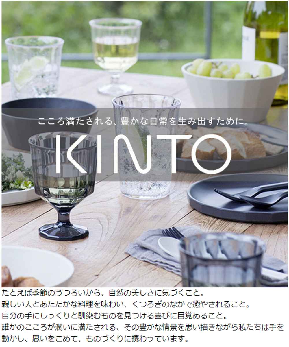 KINTO キントー LUCE コールドブリューカラフェ 1L 冷水筒 ピッチャー 耐熱ガラス 電子レンジ対応 食洗機対応 水差し 麦茶ポット 耐熱 ガラス 茶こし付き ストレーナー シンプル KINTO キントー LUCE コールドブリューカラフェ 1L 冷水筒 ピッチャー 耐熱ガラス 電子レンジ対応 食洗機対応 水差し 麦茶ポット 耐熱 ガラス 茶こし付き ストレーナー シンプル