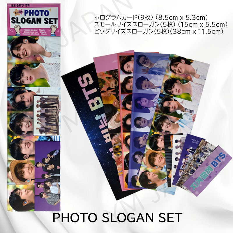 Qoo10] BTS 防弾少年団 グッズ フォトスロー