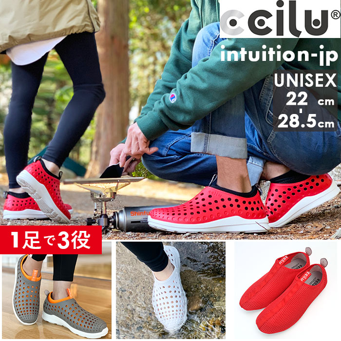 ccilu 靴 通販 チル シューズ メンズ レディース スリッポン サンダル 抗菌 防臭 オフィスサンダル 約 23 24 25 26 27 28 cm おしゃれ ドライビングシューズ INTUIT