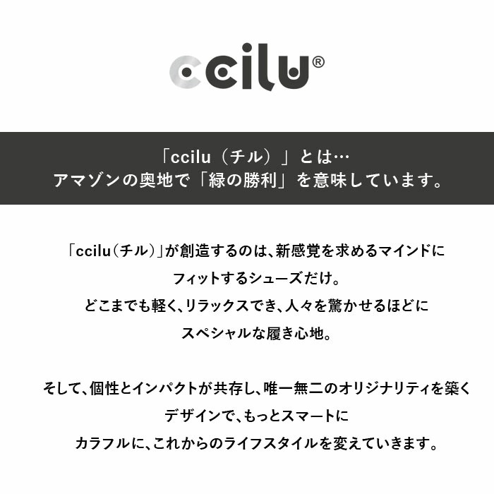 ccilu 靴 通販 チル シューズ メンズ レディース スリッポン サンダル 抗菌 防臭 オフィスサンダル 約 23 24 25 26 27 28 cm おしゃれ ドライビングシューズ INTUIT