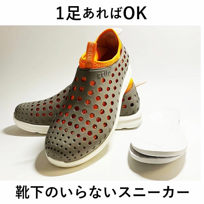 ccilu 靴 通販 チル シューズ メンズ レディース スリッポン サンダル 抗菌 防臭 オフィスサンダル 約 23 24 25 26 27 28 cm おしゃれ ドライビングシューズ INTUIT