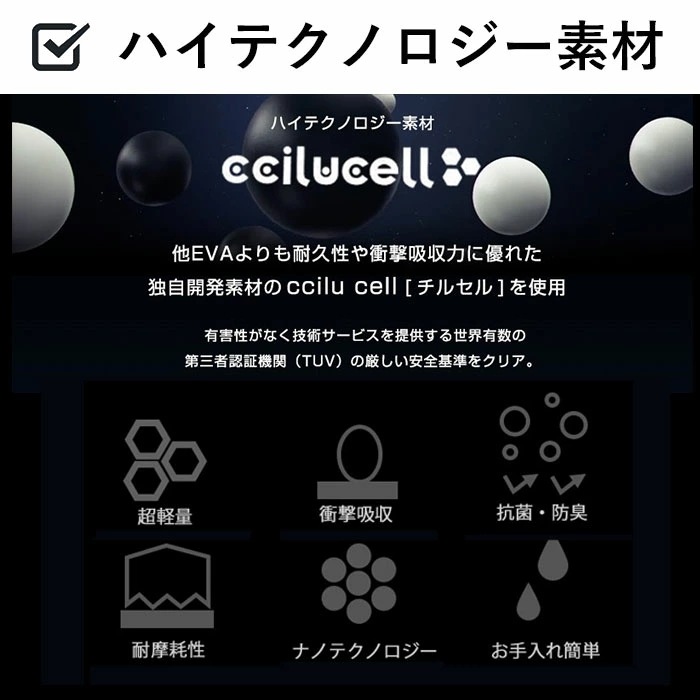 ccilu 靴 通販 チル シューズ メンズ レディース スリッポン サンダル 抗菌 防臭 オフィスサンダル 約 23 24 25 26 27 28 cm おしゃれ ドライビングシューズ INTUIT