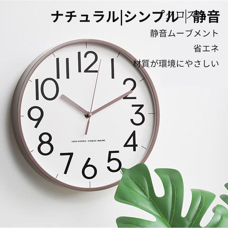 掛け時計 壁掛け時計 静音時計 北欧 シンプル おしゃれ 連続 秒針 デジタル 見やすい インテリア飾り 家具 子供部屋 プレゼント ギフト 引越し祝い 新築祝い