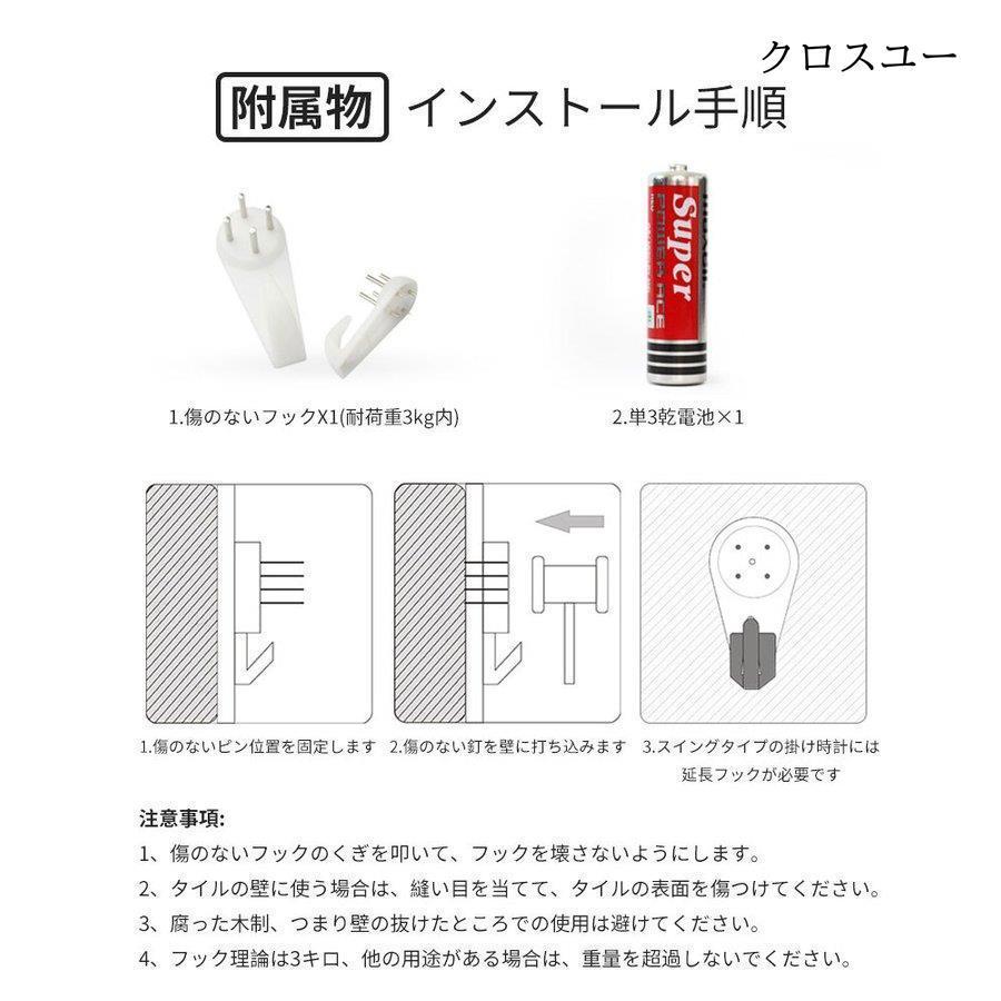 掛け時計 壁掛け時計 静音時計 北欧 シンプル おしゃれ 連続 秒針 デジタル 見やすい インテリア飾り 家具 子供部屋 プレゼント ギフト 引越し祝い 新築祝い