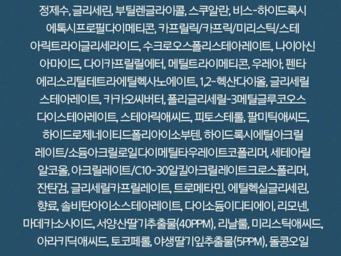 アルパインベリーウォーターリークリーム 100ml アルパインベリーウォーターリークリーム 100ml