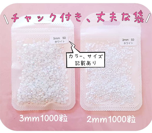 Qoo10] 国内発送 2~6mm 樹脂製 シルバー底