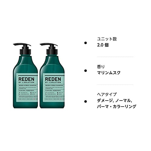 Qoo10] リデン 【まとめ買い】REDEN HYBRID