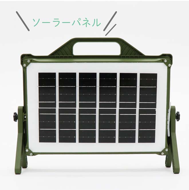 ソーラーライト 防災の非常灯に ソーラー充電 懐中電灯 LEDライト 大容量 3ポート アウトドア ワークライト キャンプ 夜間作業 災害 停電 防災 HDL-SBLS01-LCK