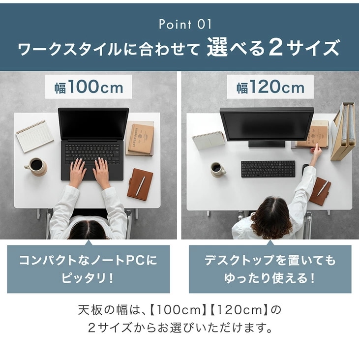 オフィスデスク 幅100 幅120 奥行70 デスク 平机 ワークデスク ワーキングデスク PCデスク パソコンデスク 事務デスク 作業机 事務机 仕事机 書斎机 学習机 机