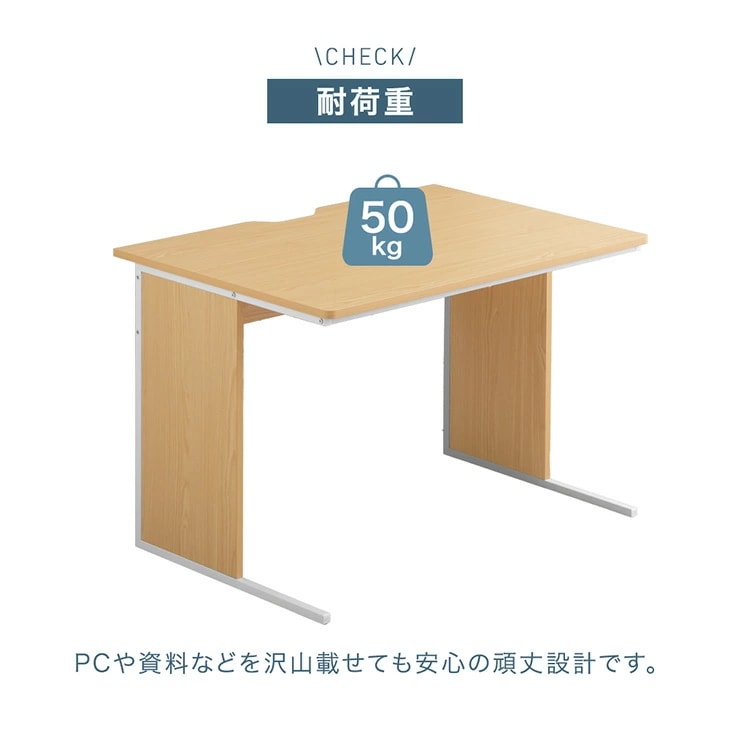 オフィスデスク 幅100 幅120 奥行70 デスク 平机 ワークデスク ワーキングデスク PCデスク パソコンデスク 事務デスク 作業机 事務机 仕事机 書斎机 学習机 机