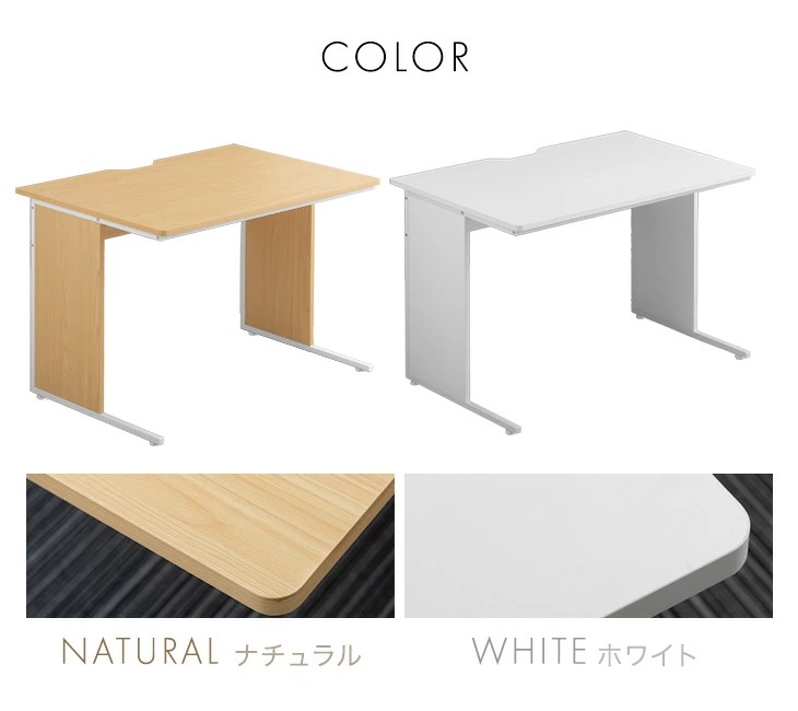 オフィスデスク 幅100 幅120 奥行70 デスク 平机 ワークデスク ワーキングデスク PCデスク パソコンデスク 事務デスク 作業机 事務机 仕事机 書斎机 学習机 机