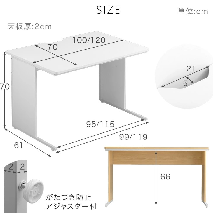 オフィスデスク 幅100 幅120 奥行70 デスク 平机 ワークデスク ワーキングデスク PCデスク パソコンデスク 事務デスク 作業机 事務机 仕事机 書斎机 学習机 机