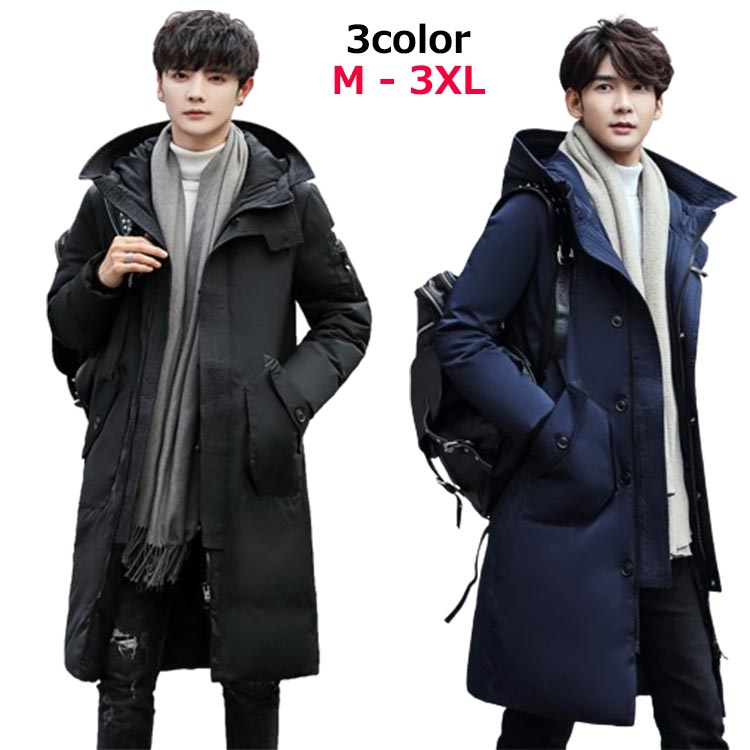 メンズ 暖かい あたたかい ダウンジャケット アウター メンズ ダウンコート ダウン ロングコート ベンチコート 防寒 アウター 羽毛 フード付き 秋冬服 冬服 ダウン ダウンコート 撥水 おしゃれ メンズ 暖かい あたたかい ダウンジャケット アウター メンズ ダウンコート ダウン ロングコート ベンチコート 防寒 アウター 羽毛 フード付き 秋冬服 冬服 ダウン ダウンコート 撥水 おしゃれ