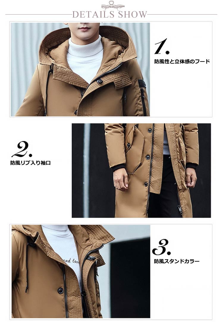 メンズ 暖かい あたたかい ダウンジャケット アウター メンズ ダウンコート ダウン ロングコート ベンチコート 防寒 アウター 羽毛 フード付き 秋冬服 冬服 ダウン ダウンコート 撥水 おしゃれ メンズ 暖かい あたたかい ダウンジャケット アウター メンズ ダウンコート ダウン ロングコート ベンチコート 防寒 アウター 羽毛 フード付き 秋冬服 冬服 ダウン ダウンコート 撥水 おしゃれ