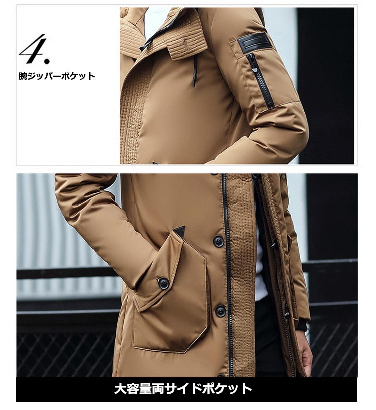 メンズ 暖かい あたたかい ダウンジャケット アウター メンズ ダウンコート ダウン ロングコート ベンチコート 防寒 アウター 羽毛 フード付き 秋冬服 冬服 ダウン ダウンコート 撥水 おしゃれ メンズ 暖かい あたたかい ダウンジャケット アウター メンズ ダウンコート ダウン ロングコート ベンチコート 防寒 アウター 羽毛 フード付き 秋冬服 冬服 ダウン ダウンコート 撥水 おしゃれ