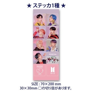Qoo10] BTSグッズ MAP OF THE SO