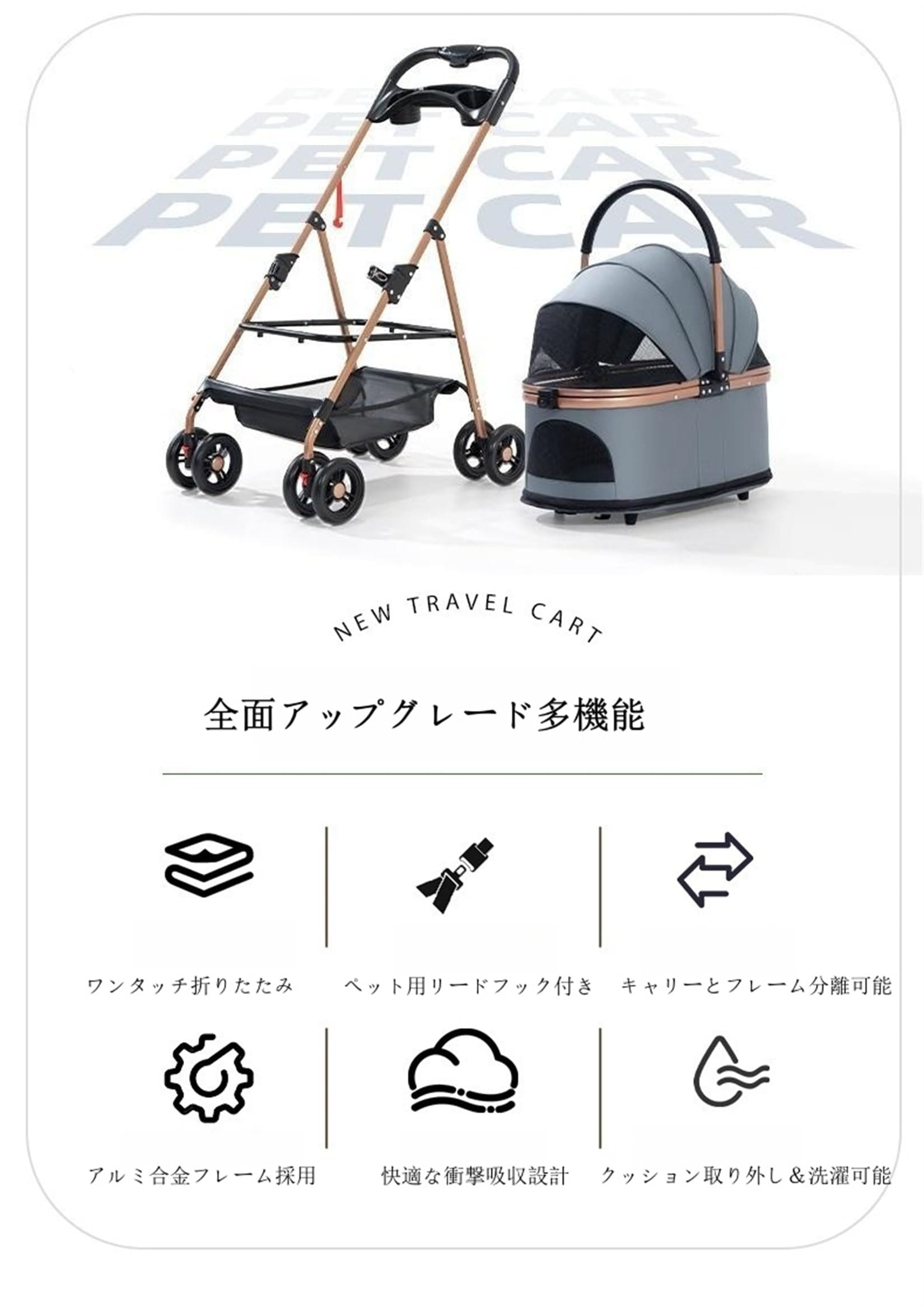 分離型ペットカート 軽量アルミ合金 900D厚手生地 ワンタッチ折りたたみ式 ブレーキ付き 前輪360回転 衝撃吸収 食事トレイ付き キャリーバッグ 大容量 耐荷重20KG以内 犬猫兼用 通気 散歩