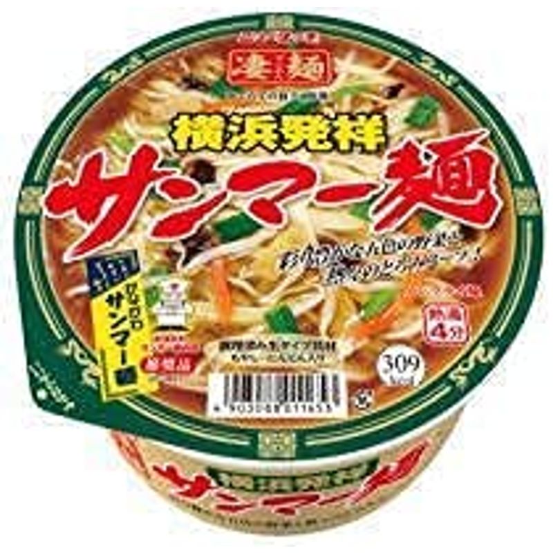 HOT通販 ヤマダイ 全国ご : 食品 ニュータッチ 凄麺 NEW定番