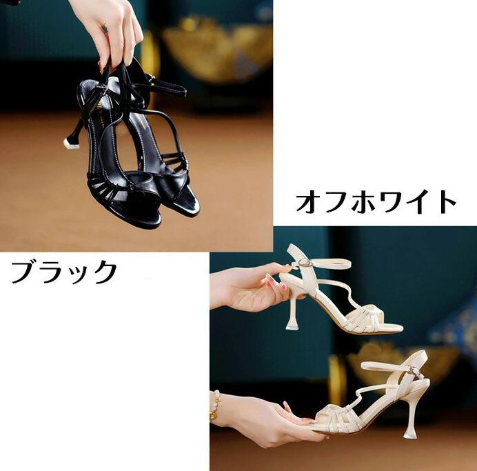 即日発送華奢ストラップサンダル ピンヒール ヒール サンダル レディース かかと あり ヒールサンダル アンクルストラップ 夏 ベルト 靴 女性 大人 美脚 シューズ ブラック オフホワイト 22.0 即日発送華奢ストラップサンダル ピンヒール ヒール サンダル レディース かかと あり ヒールサンダル アンクルストラップ 夏 ベルト 靴 女性 大人 美脚 シューズ ブラック オフホワイト 22.0