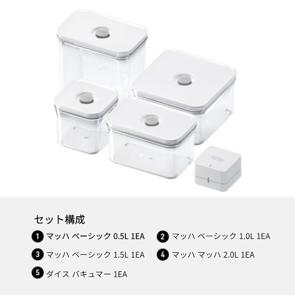 VAKUEN 5Pセット 真空　保存容器　スターターセット e9exo6zfvv.jpg