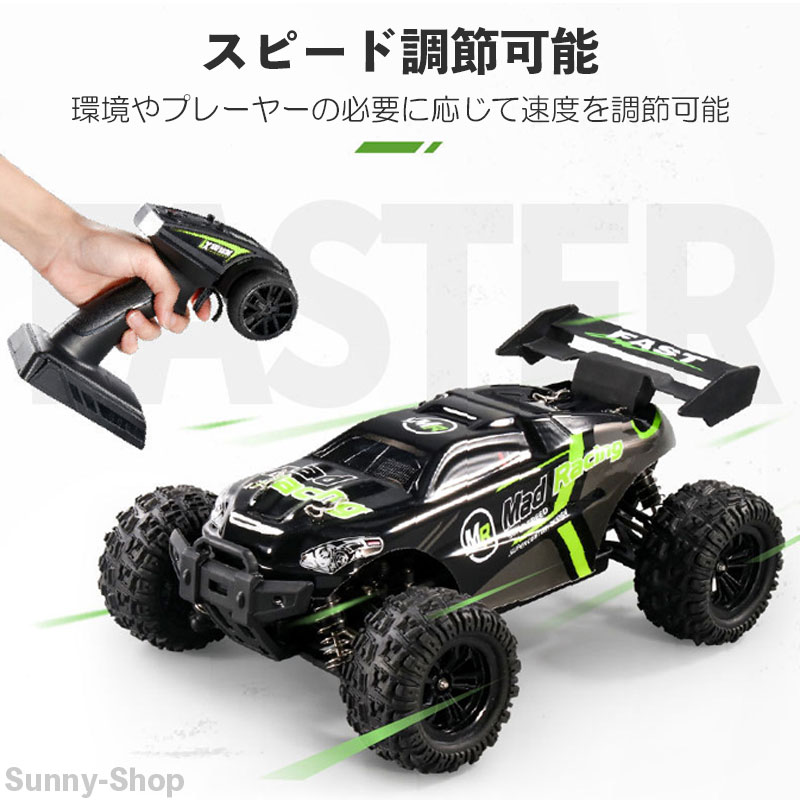 【良好品】 こども向け 高速 4WD ラジコンカー RCカー 四輪 2.4Ghz無線操作 リモコンカー 1/18 ベビーベッド  オプション1:アジュール - flaviogimenis.com.br