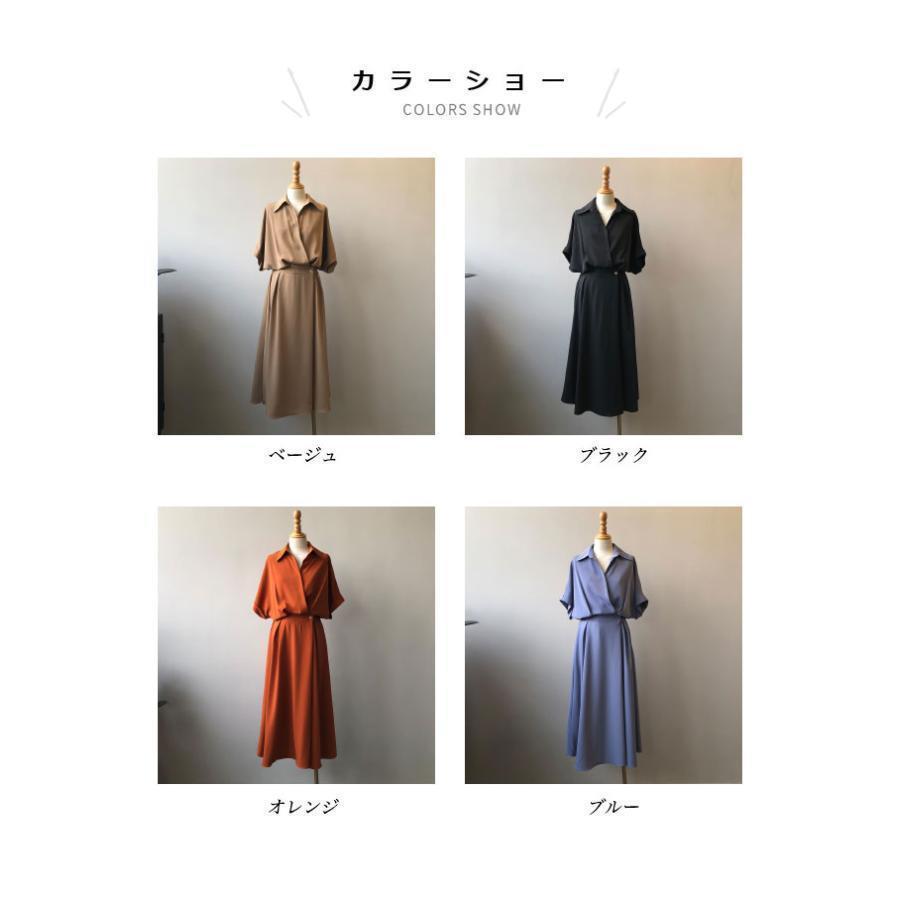 春 夏 ワンピース 夏 ロング レディース シャツワンピース 開襟 半袖 ロングワンピ ウエストゴム 半袖ワンピース レトロ オフィス シャツワンピ 無地 春 夏 ワンピース 夏 ロング レディース シャツワンピース 開襟 半袖 ロングワンピ ウエストゴム 半袖ワンピース レトロ オフィス シャツワンピ 無地
