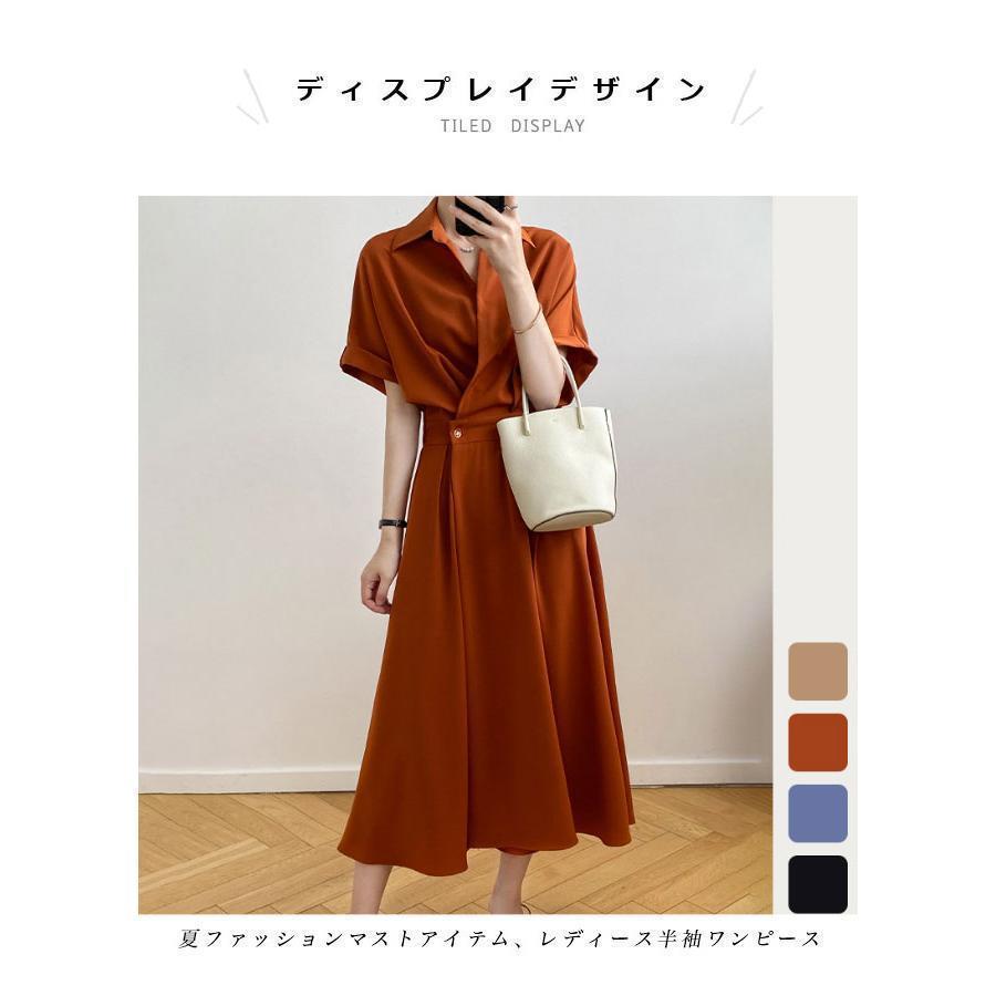 春 夏 ワンピース 夏 ロング レディース シャツワンピース 開襟 半袖 ロングワンピ ウエストゴム 半袖ワンピース レトロ オフィス シャツワンピ 無地 春 夏 ワンピース 夏 ロング レディース シャツワンピース 開襟 半袖 ロングワンピ ウエストゴム 半袖ワンピース レトロ オフィス シャツワンピ 無地