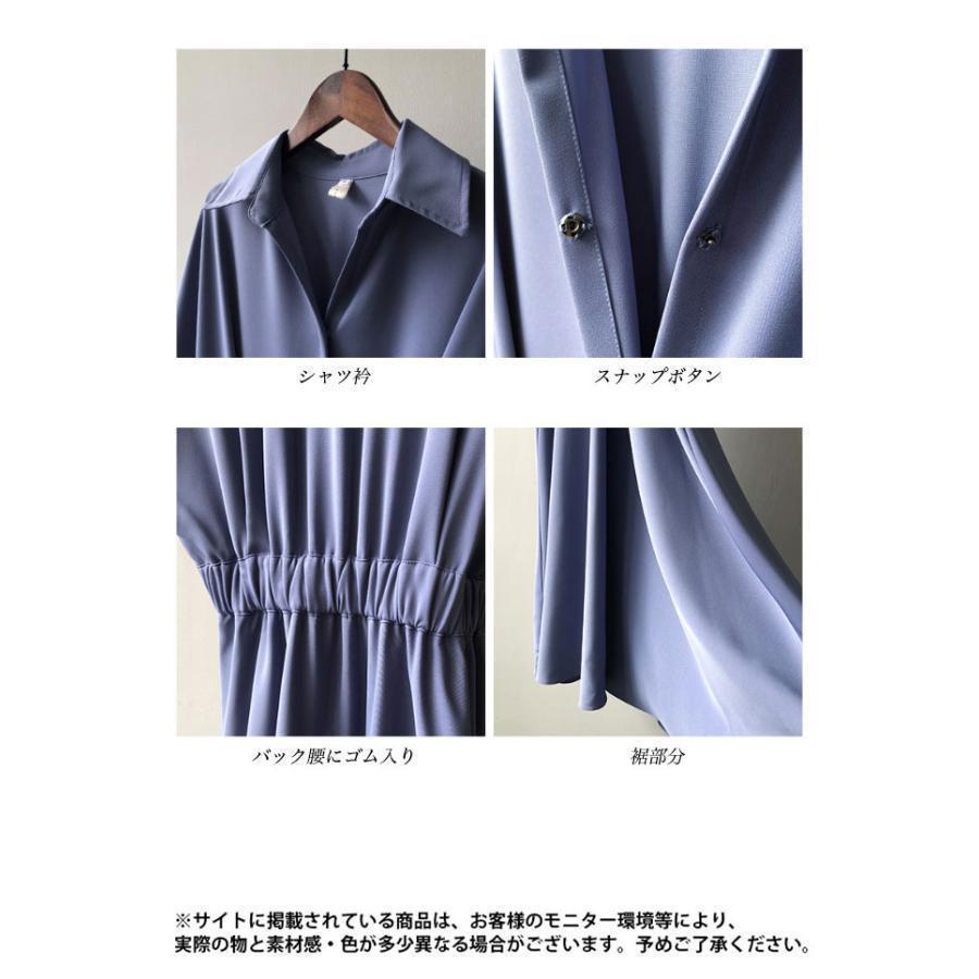 春 夏 ワンピース 夏 ロング レディース シャツワンピース 開襟 半袖 ロングワンピ ウエストゴム 半袖ワンピース レトロ オフィス シャツワンピ 無地 春 夏 ワンピース 夏 ロング レディース シャツワンピース 開襟 半袖 ロングワンピ ウエストゴム 半袖ワンピース レトロ オフィス シャツワンピ 無地
