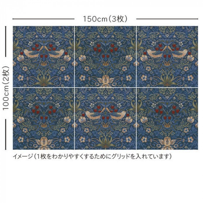 川島織物セルコン ユニットラグ いちご泥棒 ユニットラグ 6枚入り UR2150 B 川島織物セルコン ユニットラグ いちご泥棒 ユニットラグ 6枚入り UR2150 B