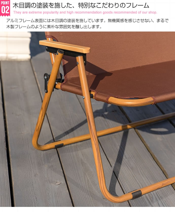 折りたたみ ベンチ チェア 2人掛け アウトドア キャンプ ゆったり 親子 カップル