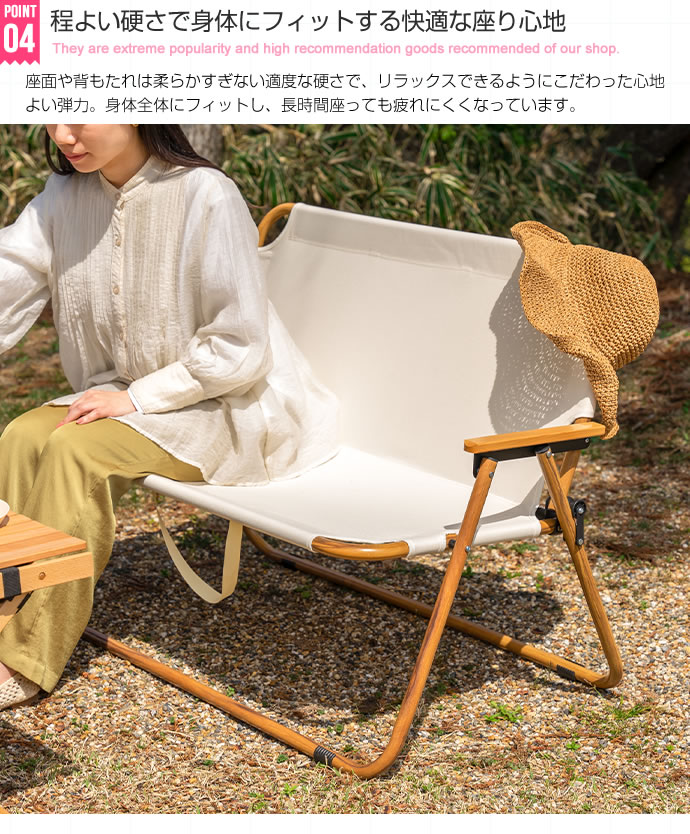 折りたたみ ベンチ チェア 2人掛け アウトドア キャンプ ゆったり 親子 カップル