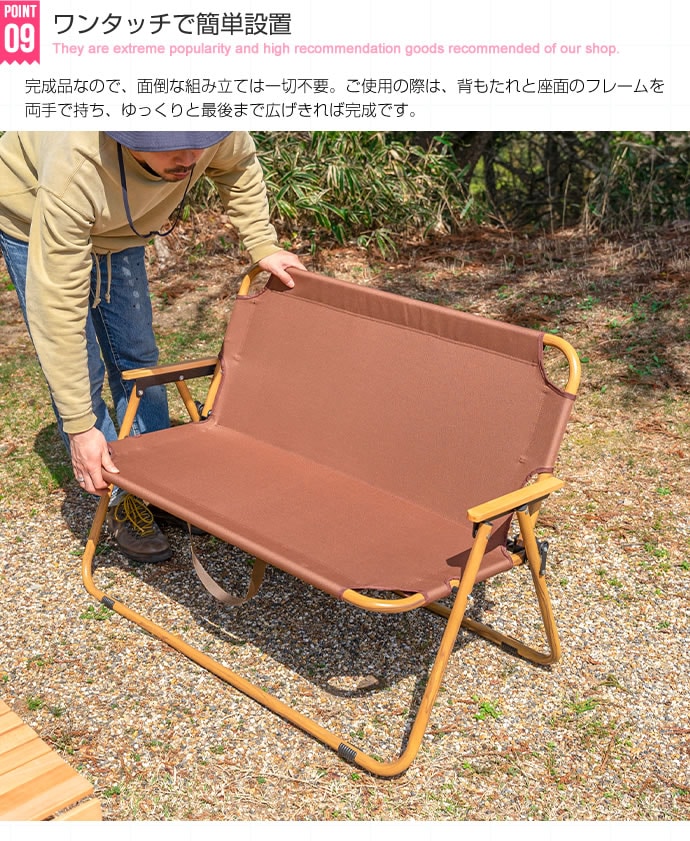 折りたたみ ベンチ チェア 2人掛け アウトドア キャンプ ゆったり 親子 カップル