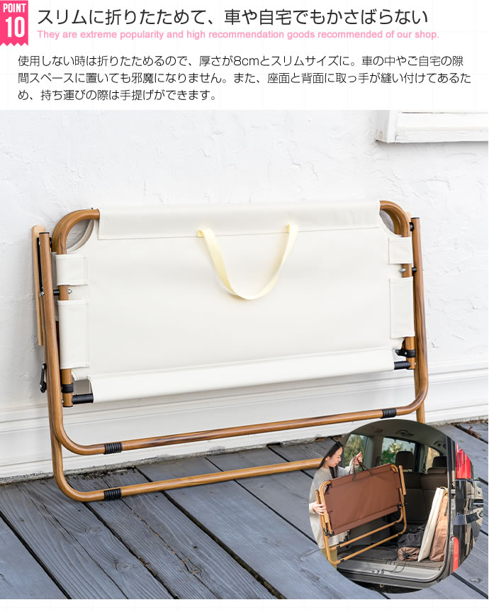 折りたたみ ベンチ チェア 2人掛け アウトドア キャンプ ゆったり 親子 カップル