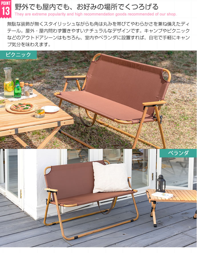 折りたたみ ベンチ チェア 2人掛け アウトドア キャンプ ゆったり 親子 カップル