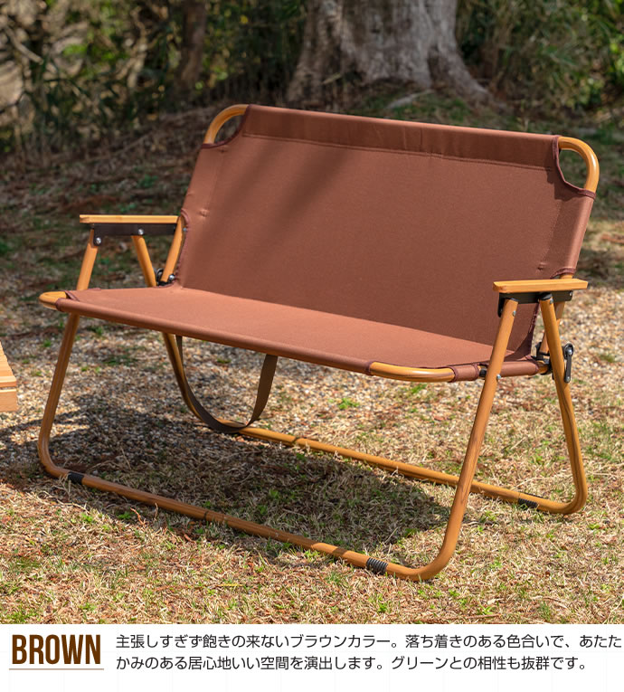 折りたたみ ベンチ チェア 2人掛け アウトドア キャンプ ゆったり 親子 カップル