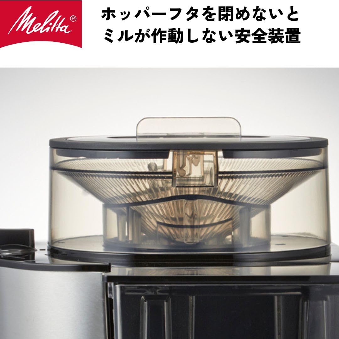 メリタ(Melitta) 全自動 コニカル式 コーヒーメーカー ミル付き アロマフレッシュ 10杯用【豆・粉対応/豆・水計量不要/挽き目段階調節可能/タイマー予約機能/ステンレスポット】 メリタ(Melitta) 全自動 コニカル式 コーヒーメーカー ミル付き アロマフレッシュ 10杯用【豆・粉対応/豆・水計量不要/挽き目段階調節可能/タイマー予約機能/ステンレスポット】