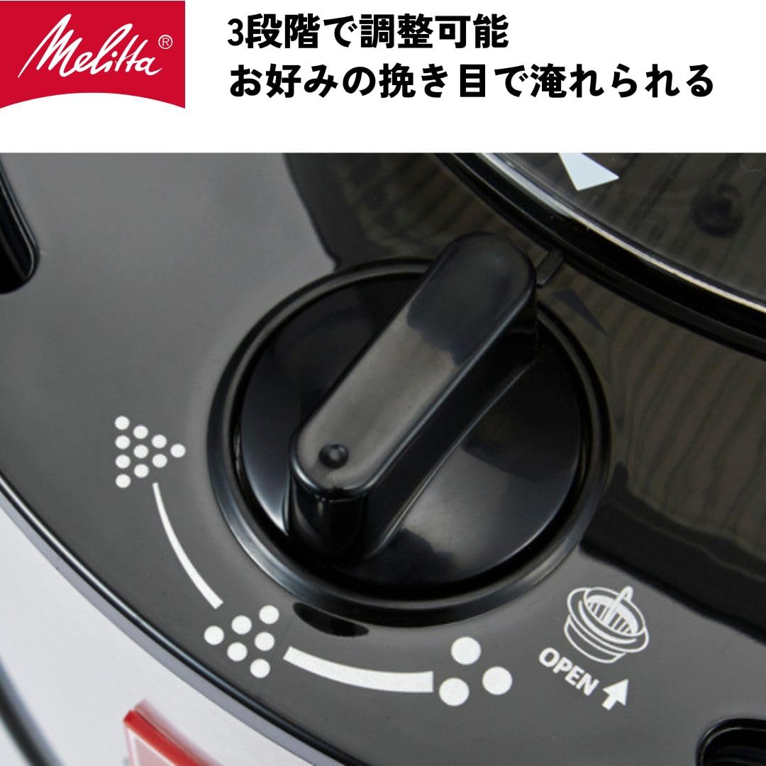メリタ(Melitta) 全自動 コニカル式 コーヒーメーカー ミル付き アロマフレッシュ 10杯用【豆・粉対応/豆・水計量不要/挽き目段階調節可能/タイマー予約機能/ステンレスポット】 メリタ(Melitta) 全自動 コニカル式 コーヒーメーカー ミル付き アロマフレッシュ 10杯用【豆・粉対応/豆・水計量不要/挽き目段階調節可能/タイマー予約機能/ステンレスポット】