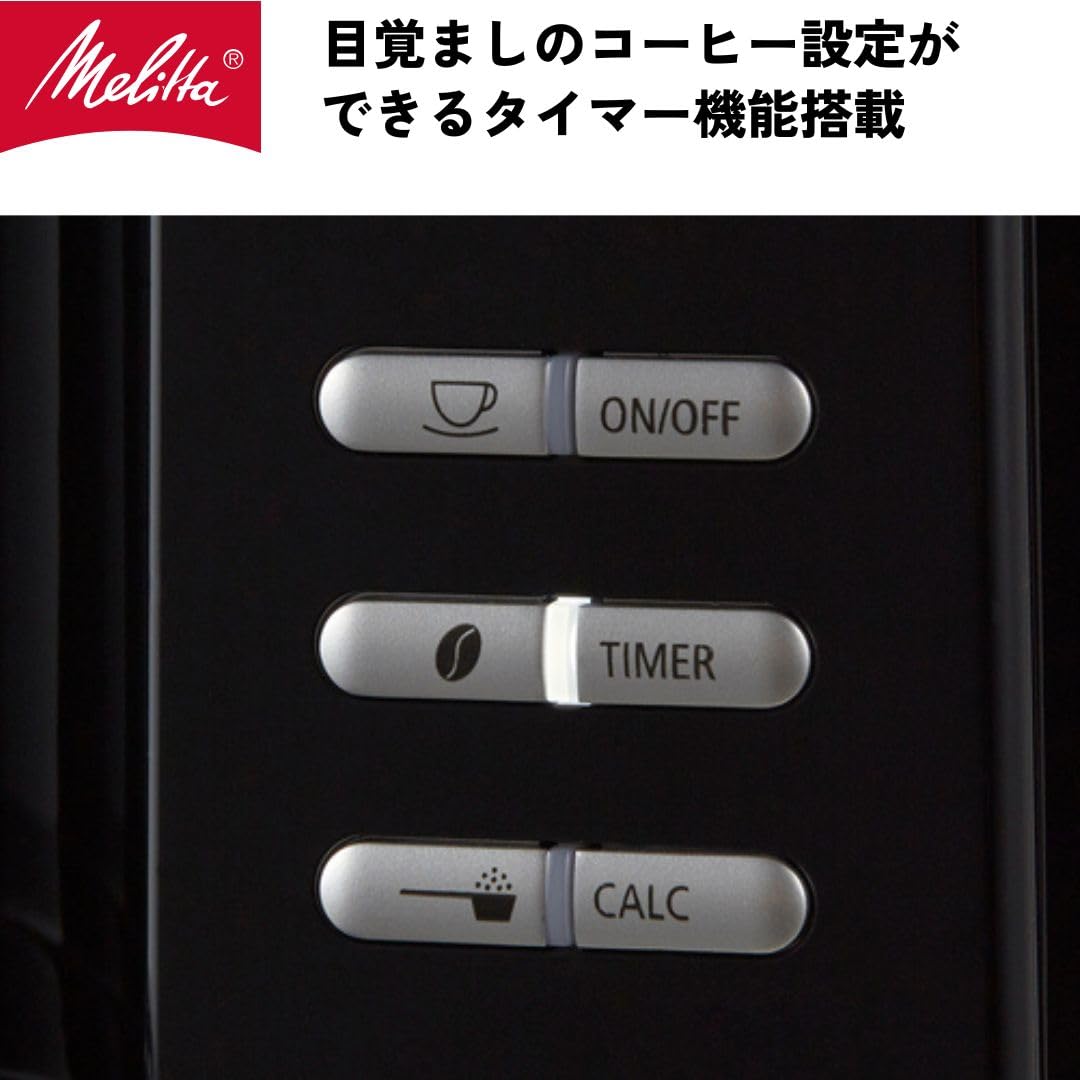 メリタ(Melitta) 全自動 コニカル式 コーヒーメーカー ミル付き アロマフレッシュ 10杯用【豆・粉対応/豆・水計量不要/挽き目段階調節可能/タイマー予約機能/ステンレスポット】 メリタ(Melitta) 全自動 コニカル式 コーヒーメーカー ミル付き アロマフレッシュ 10杯用【豆・粉対応/豆・水計量不要/挽き目段階調節可能/タイマー予約機能/ステンレスポット】