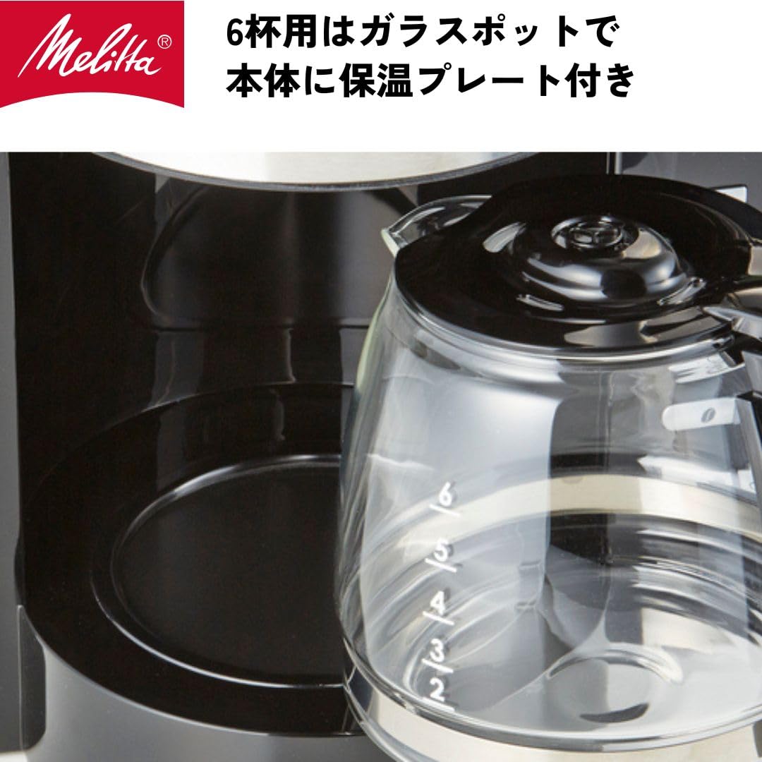 メリタ(Melitta) 全自動 コニカル式 コーヒーメーカー ミル付き アロマフレッシュ 10杯用【豆・粉対応/豆・水計量不要/挽き目段階調節可能/タイマー予約機能/ステンレスポット】 メリタ(Melitta) 全自動 コニカル式 コーヒーメーカー ミル付き アロマフレッシュ 10杯用【豆・粉対応/豆・水計量不要/挽き目段階調節可能/タイマー予約機能/ステンレスポット】
