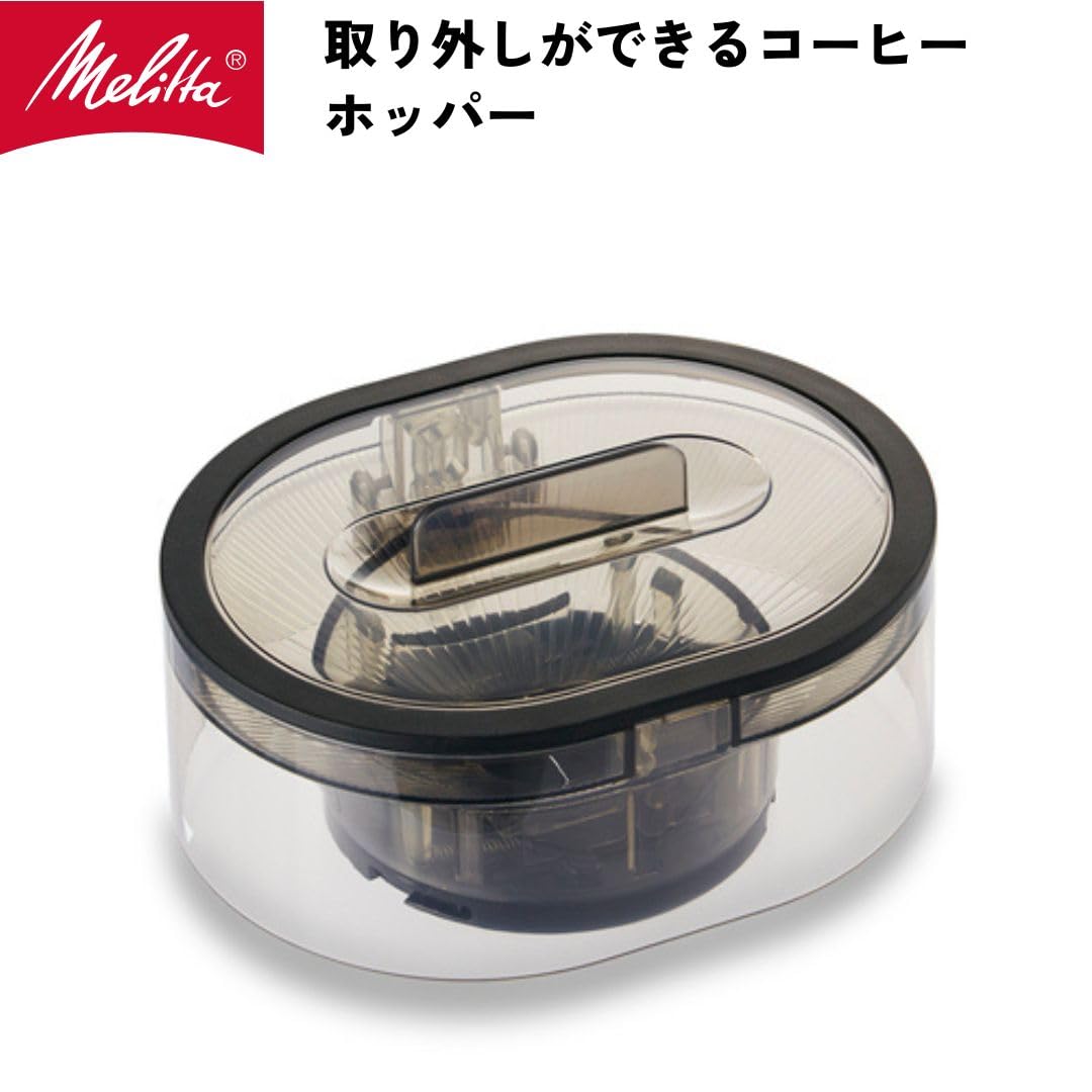 メリタ(Melitta) 全自動 コニカル式 コーヒーメーカー ミル付き アロマフレッシュ 10杯用【豆・粉対応/豆・水計量不要/挽き目段階調節可能/タイマー予約機能/ステンレスポット】 メリタ(Melitta) 全自動 コニカル式 コーヒーメーカー ミル付き アロマフレッシュ 10杯用【豆・粉対応/豆・水計量不要/挽き目段階調節可能/タイマー予約機能/ステンレスポット】
