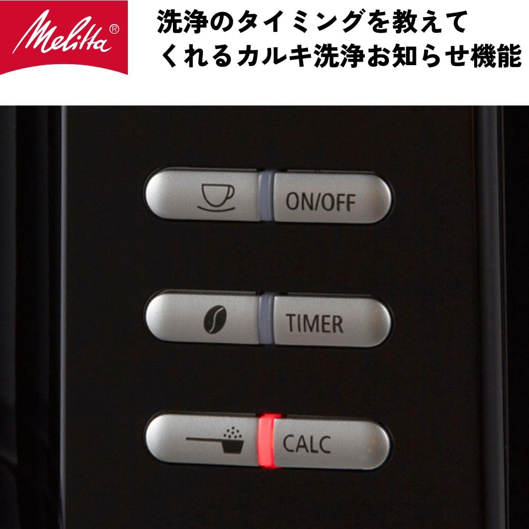 メリタ(Melitta) 全自動 コニカル式 コーヒーメーカー ミル付き アロマフレッシュ 10杯用【豆・粉対応/豆・水計量不要/挽き目段階調節可能/タイマー予約機能/ステンレスポット】 メリタ(Melitta) 全自動 コニカル式 コーヒーメーカー ミル付き アロマフレッシュ 10杯用【豆・粉対応/豆・水計量不要/挽き目段階調節可能/タイマー予約機能/ステンレスポット】