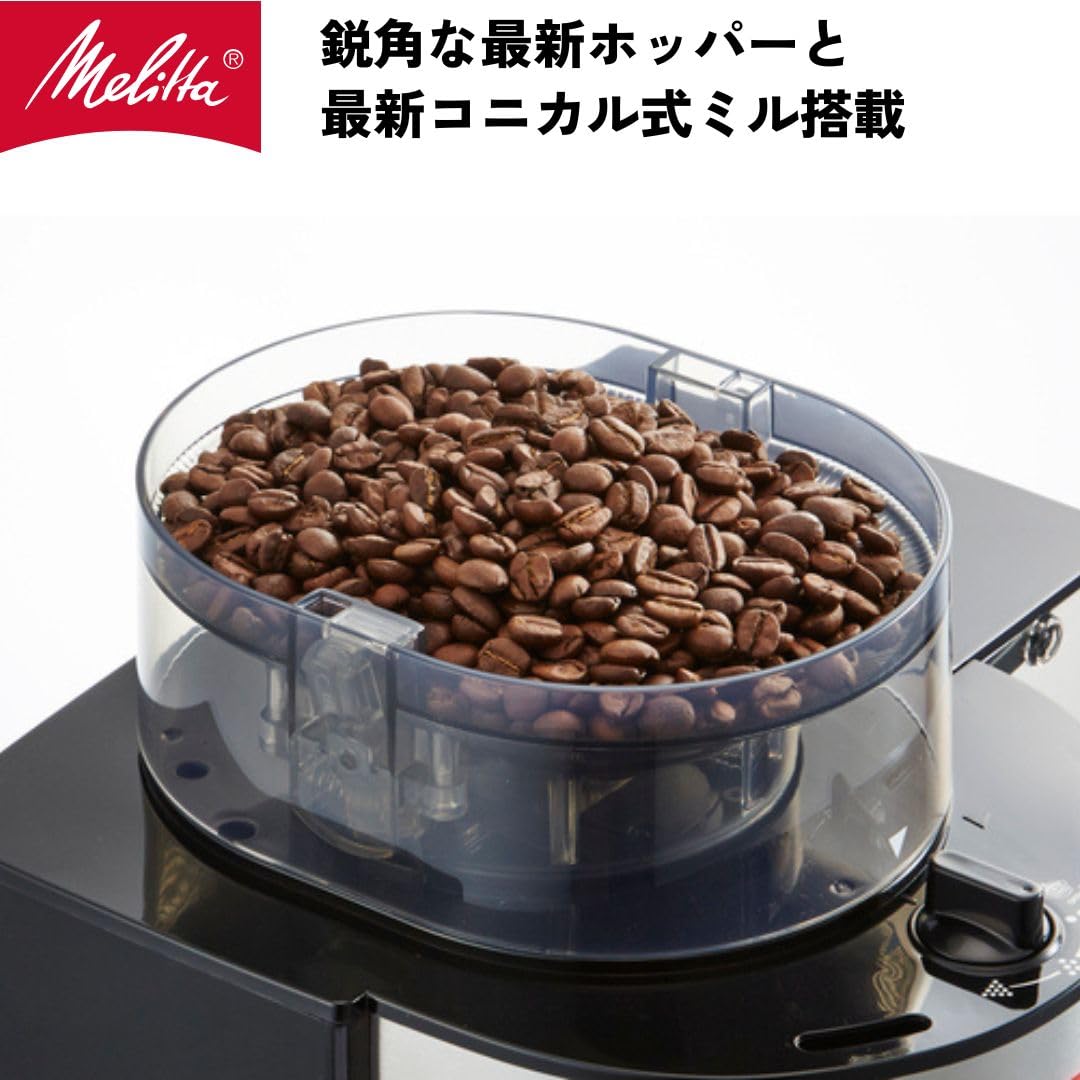 メリタ(Melitta) 全自動 コニカル式 コーヒーメーカー ミル付き アロマフレッシュ 10杯用【豆・粉対応/豆・水計量不要/挽き目段階調節可能/タイマー予約機能/ステンレスポット】 メリタ(Melitta) 全自動 コニカル式 コーヒーメーカー ミル付き アロマフレッシュ 10杯用【豆・粉対応/豆・水計量不要/挽き目段階調節可能/タイマー予約機能/ステンレスポット】