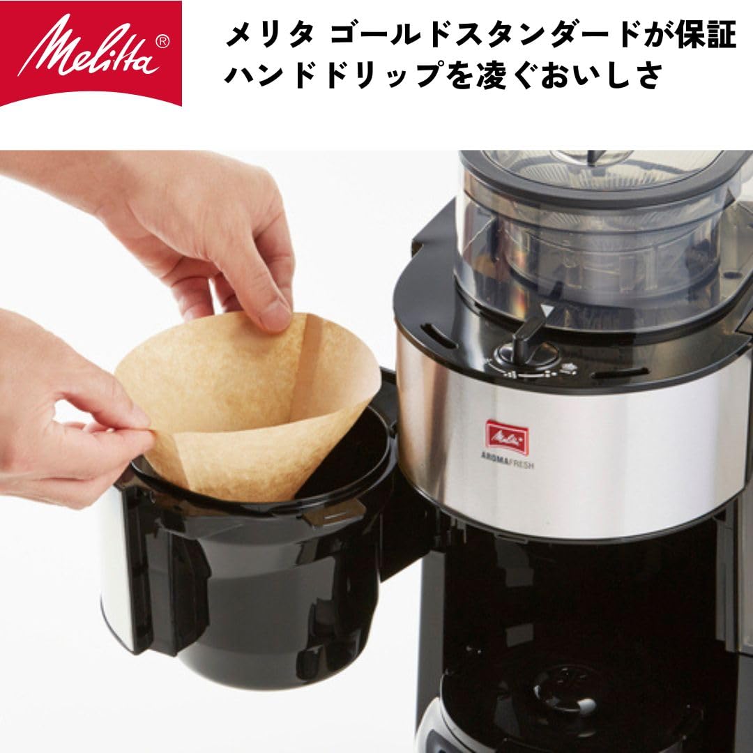 メリタ(Melitta) 全自動 コニカル式 コーヒーメーカー ミル付き アロマフレッシュ 10杯用【豆・粉対応/豆・水計量不要/挽き目段階調節可能/タイマー予約機能/ステンレスポット】 メリタ(Melitta) 全自動 コニカル式 コーヒーメーカー ミル付き アロマフレッシュ 10杯用【豆・粉対応/豆・水計量不要/挽き目段階調節可能/タイマー予約機能/ステンレスポット】