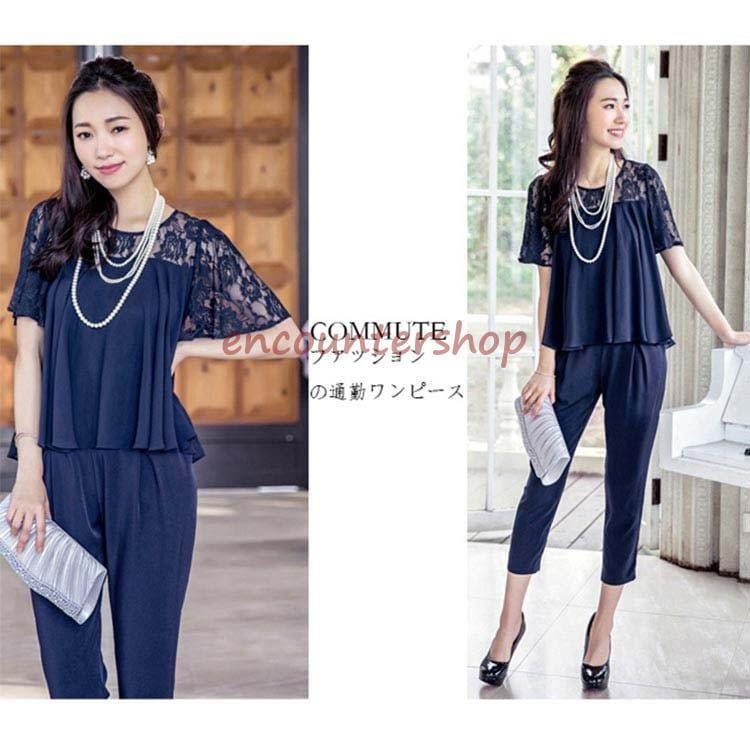 【即納】パンツドレス 結婚式 パーティードレス パンツ 大きいサイズ ドレス お呼ばれパーティー20代 30代 40代 半袖 膝丈 95